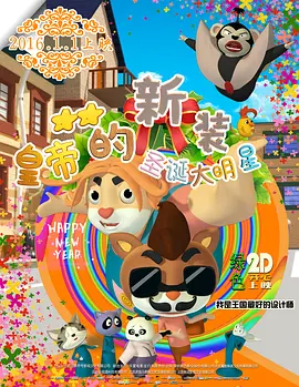 伊人网成人